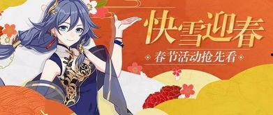 崩坏3过年版本爆料最新,奇幻冒险与神秘力量即将开启